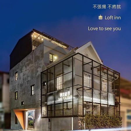 Loft Inn Старе місто Хенчун Екстер'єр фото